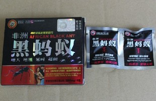 African Black Ant Male Enhancement Sex Pills